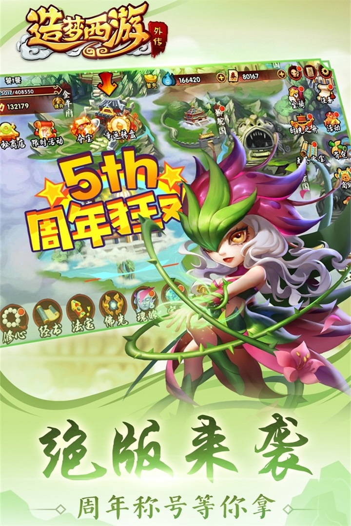 截图 1