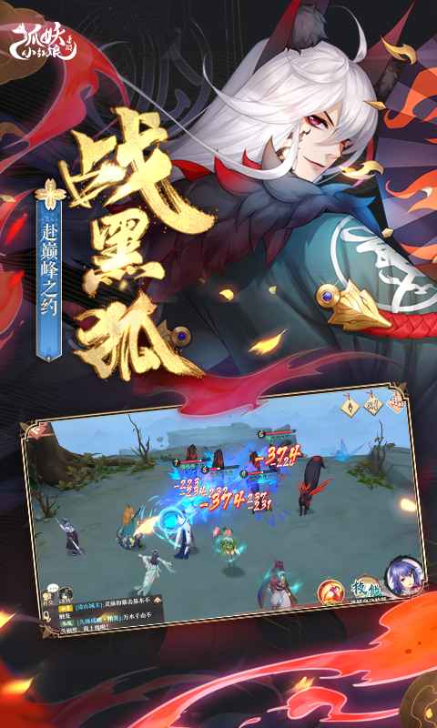 截图 2