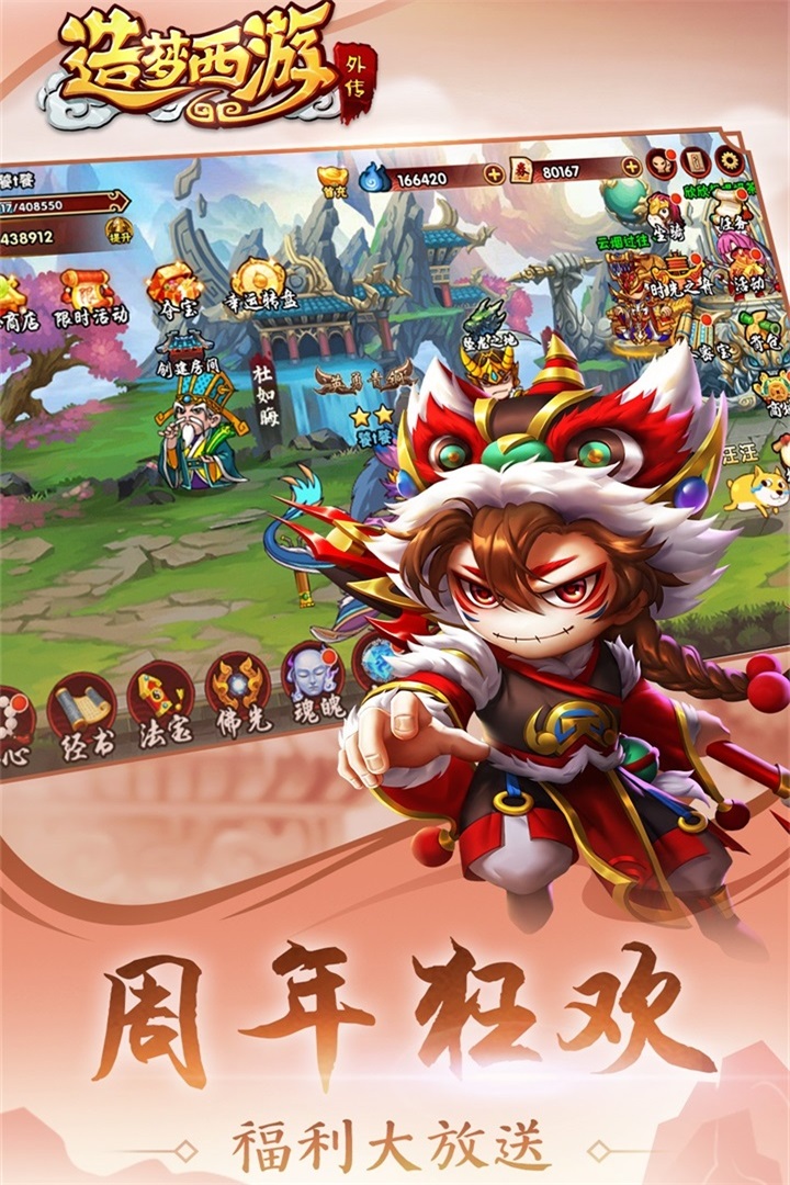 截图 2