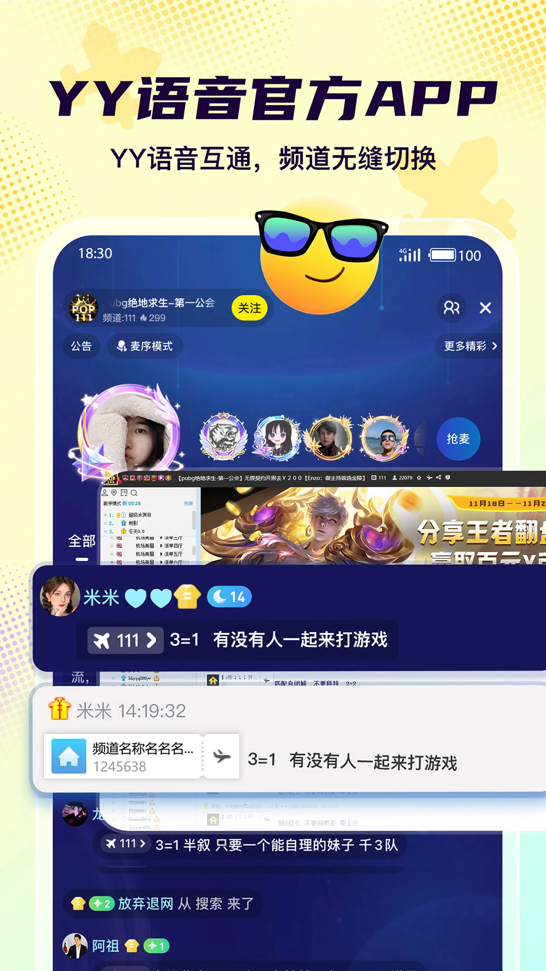 截图 5