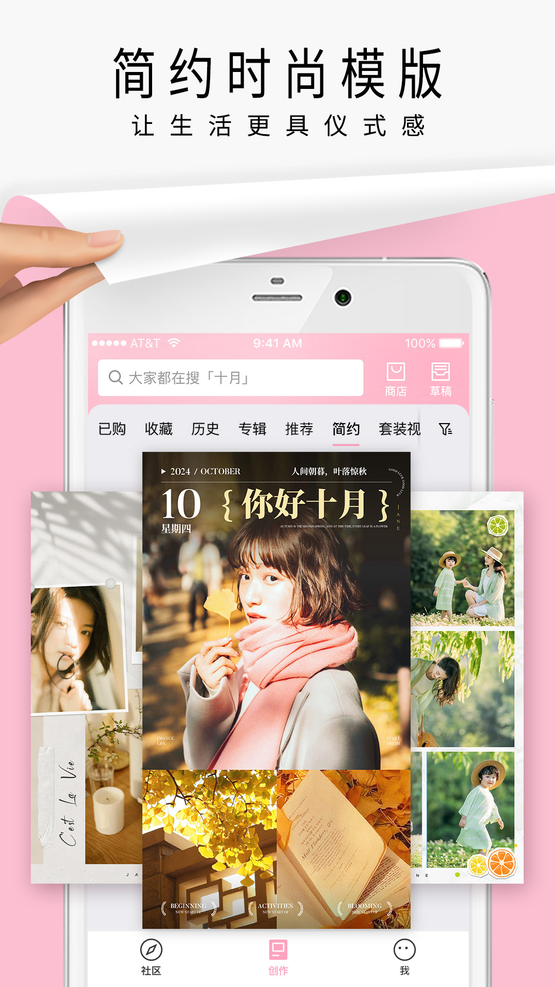 截图 1