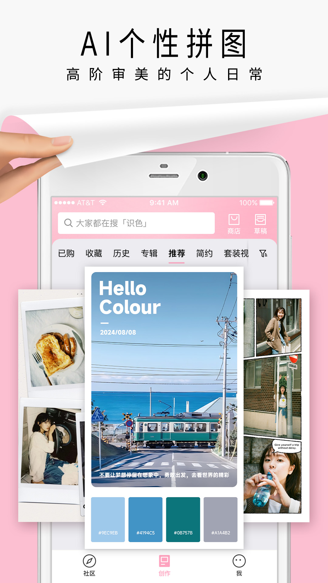 截图 2
