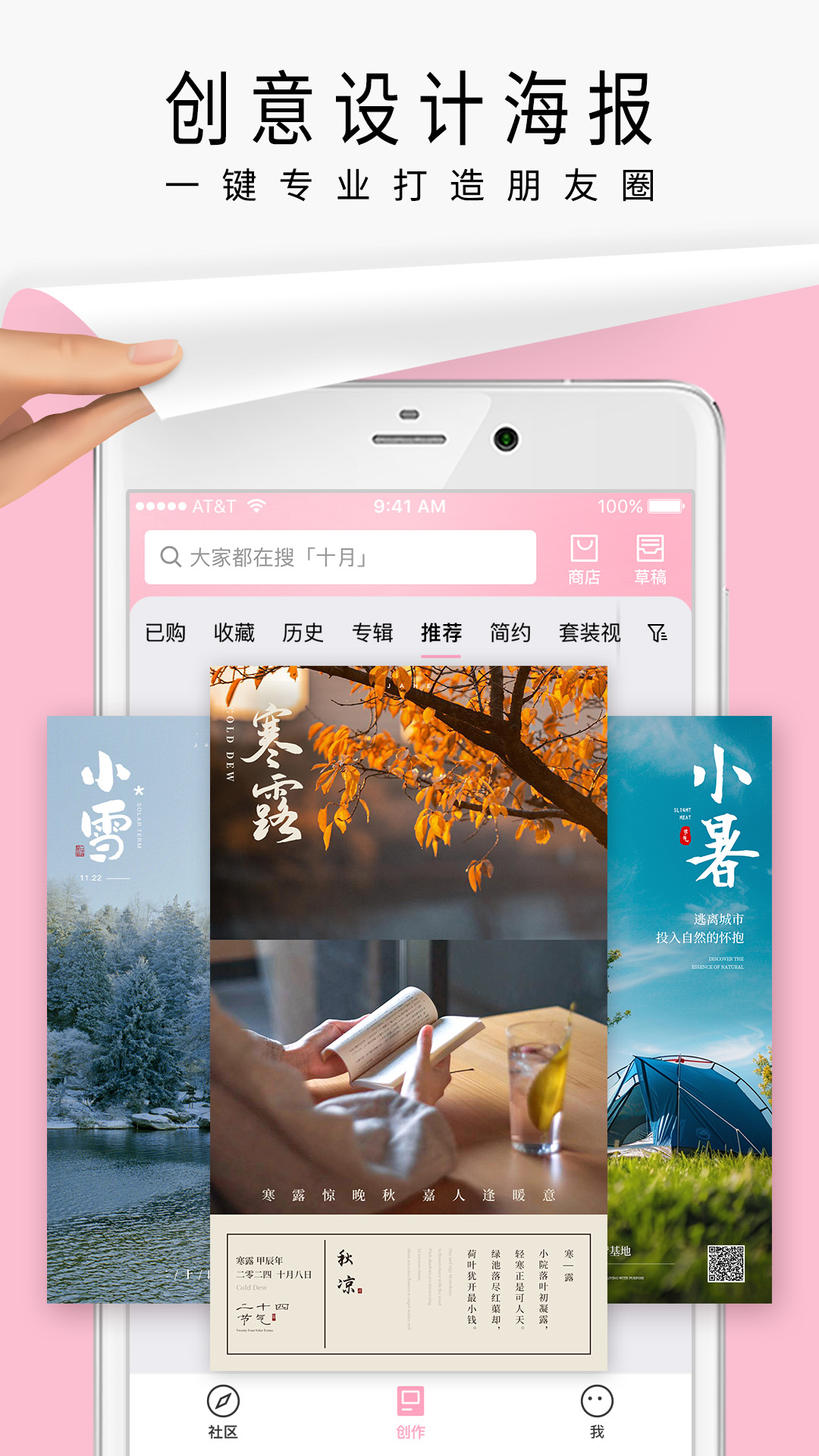 截图 3