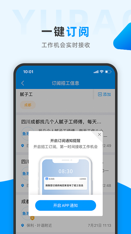 截图 5