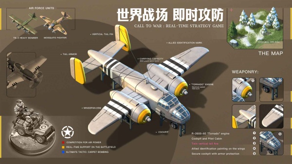 截图 3