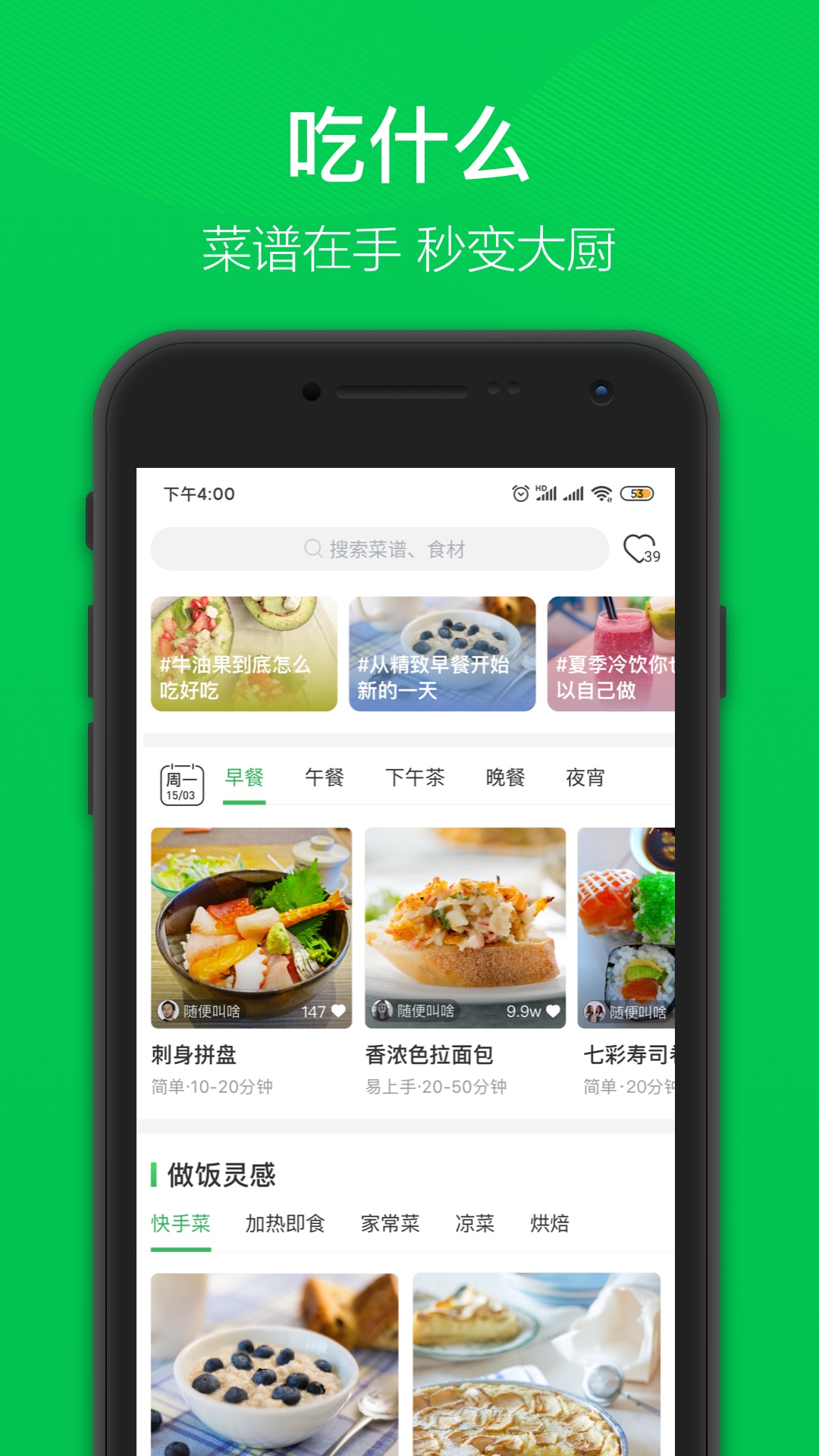 截图 3