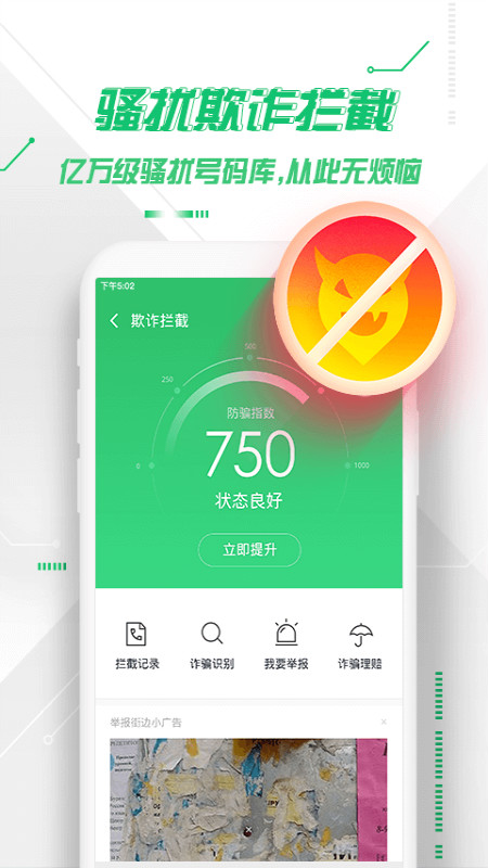 截图 2