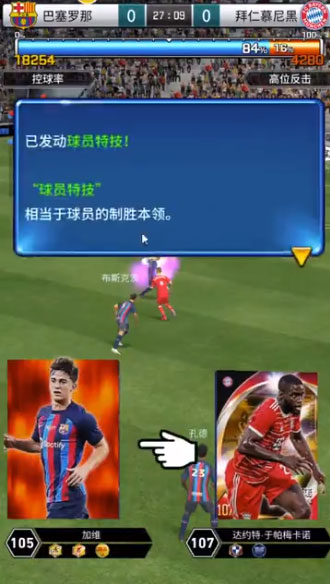 截图 2