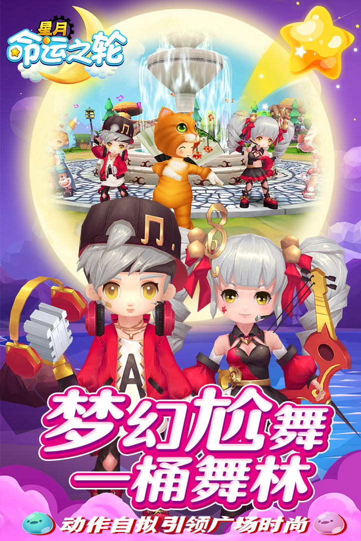 截图 2