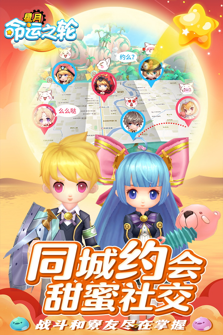截图 3