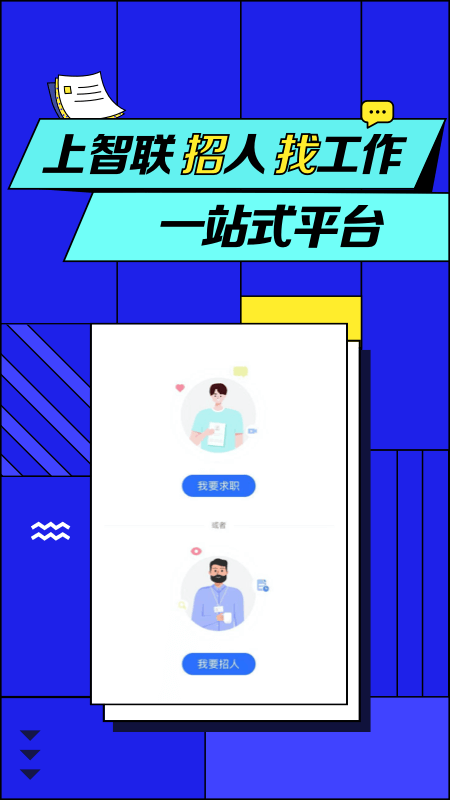 截图 1