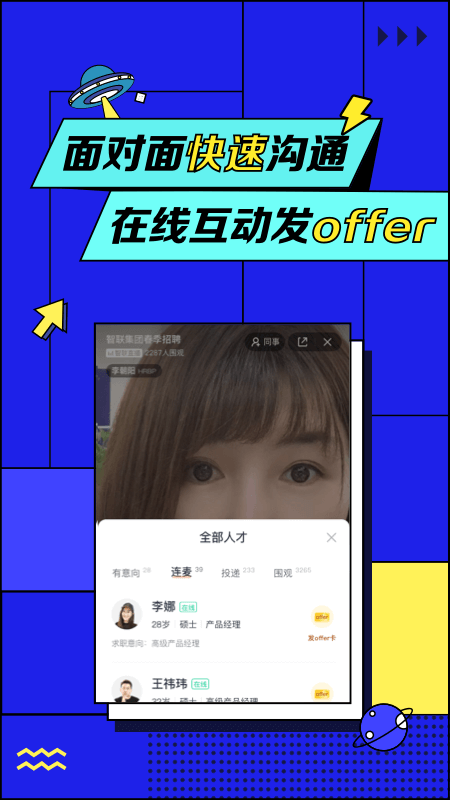 截图 2