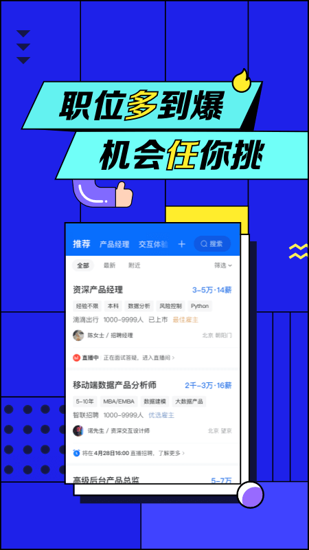 截图 3