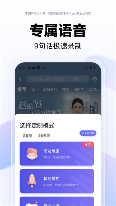 截图 1