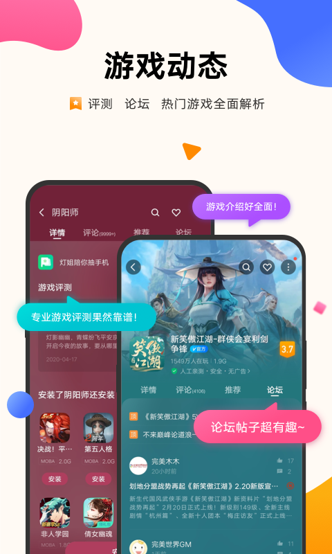 截图 4