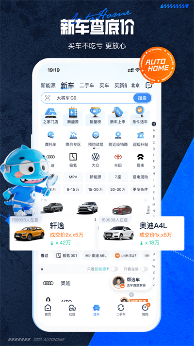 截图 1