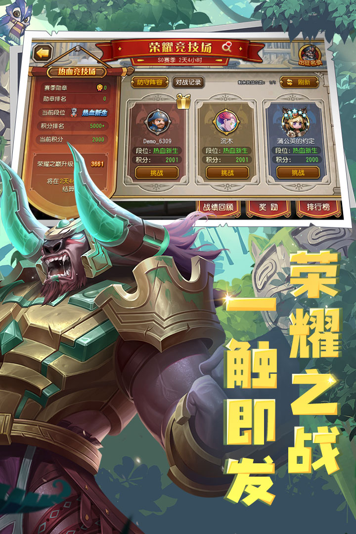 截图 3
