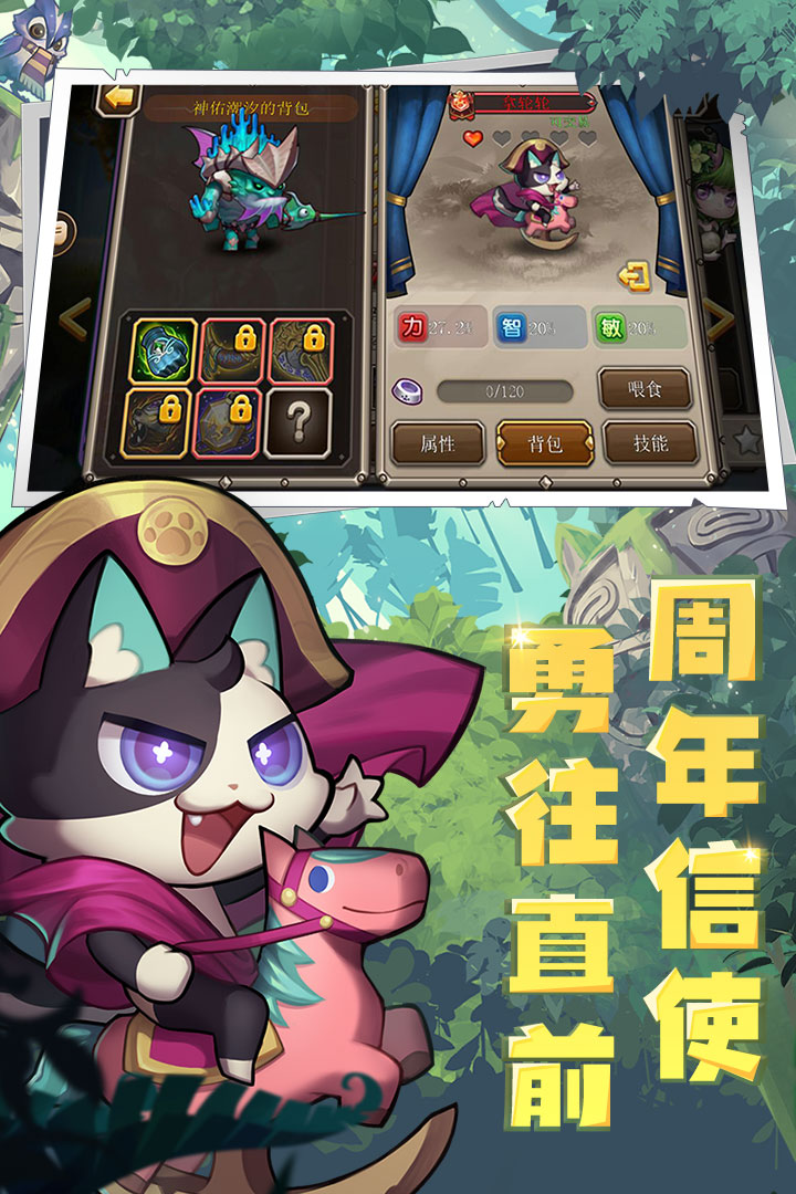 截图 4
