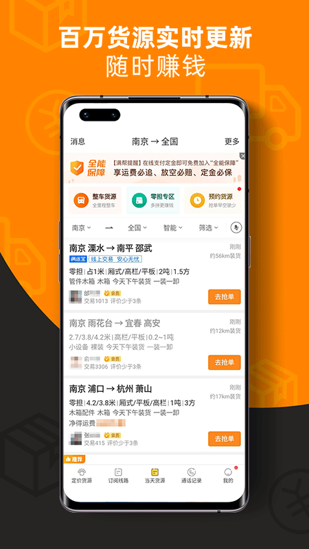 截图 1