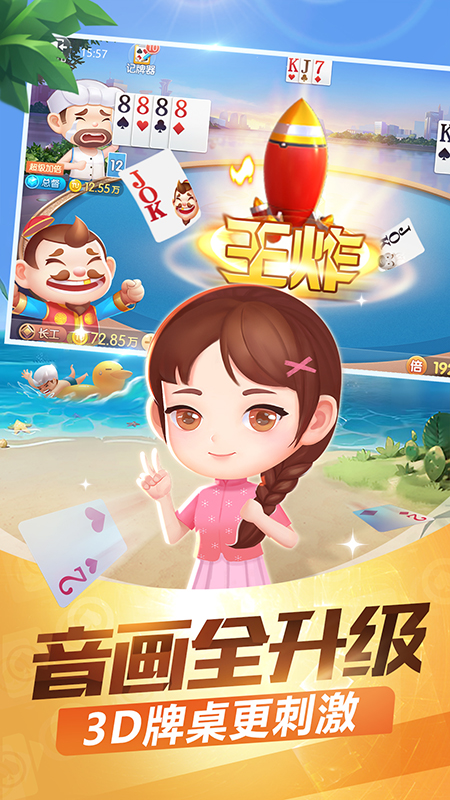 截图 5