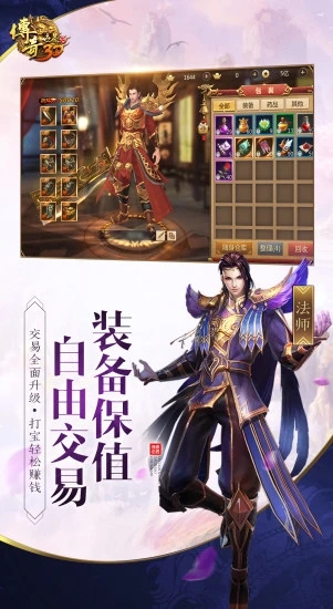 截图 3