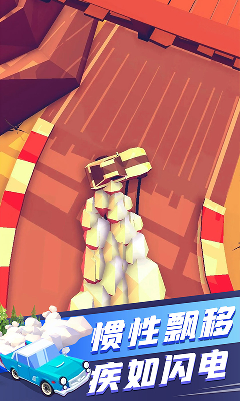截图 2