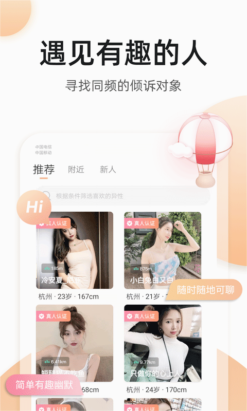 截图 2