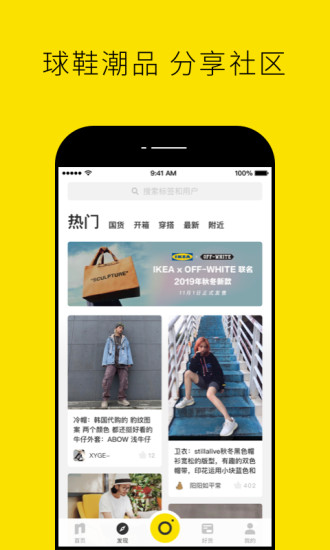 截图 1
