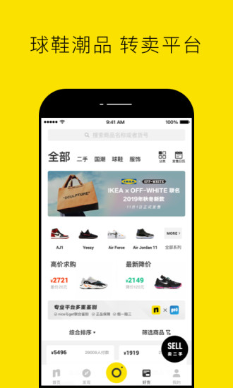 截图 2