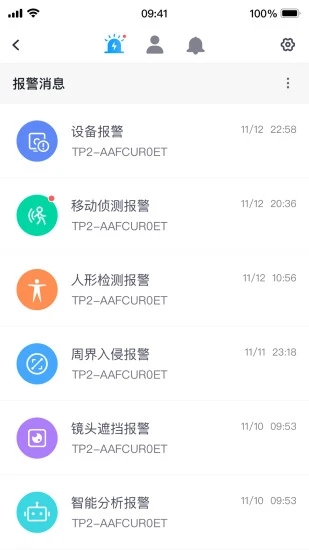 截图 2