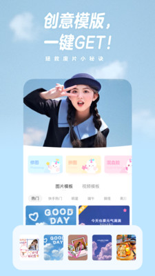 截图 3