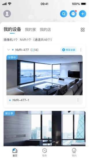 截图 4
