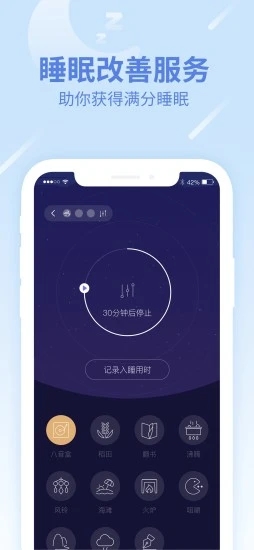 截图 1