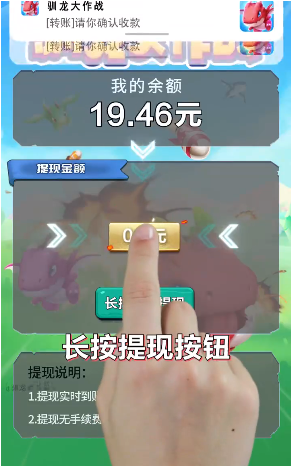 截图 3