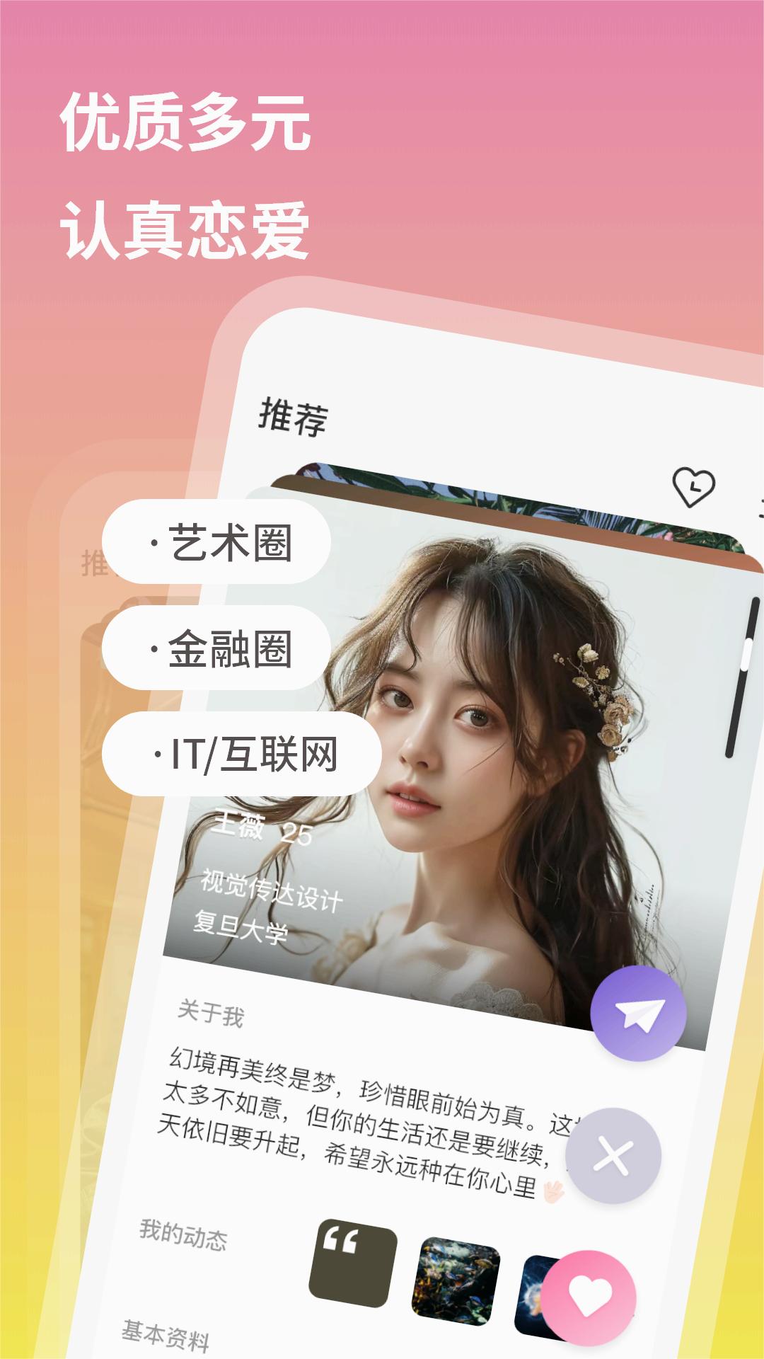 截图 3