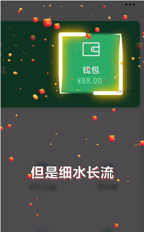 截图 4