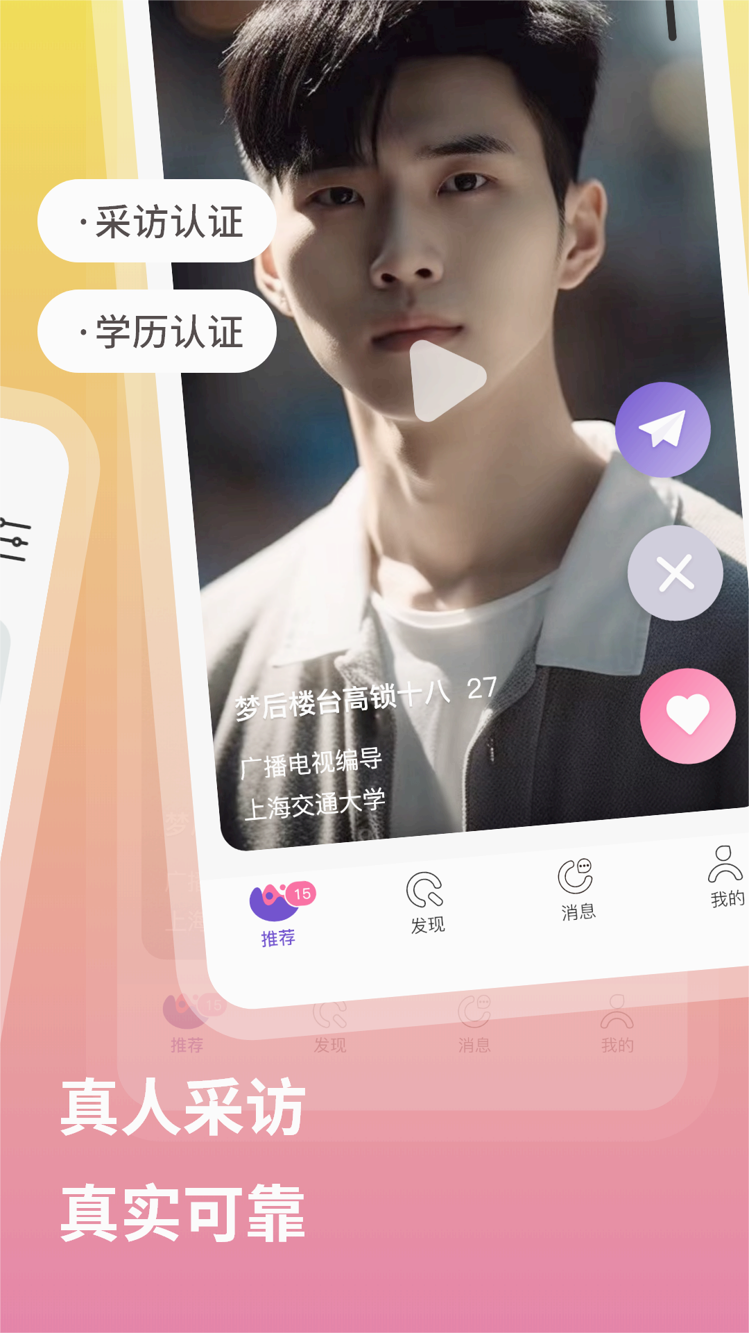 截图 4