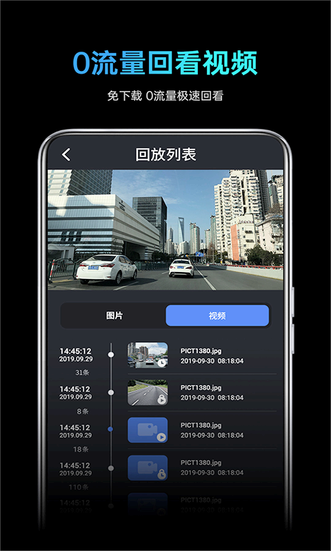 截图 4