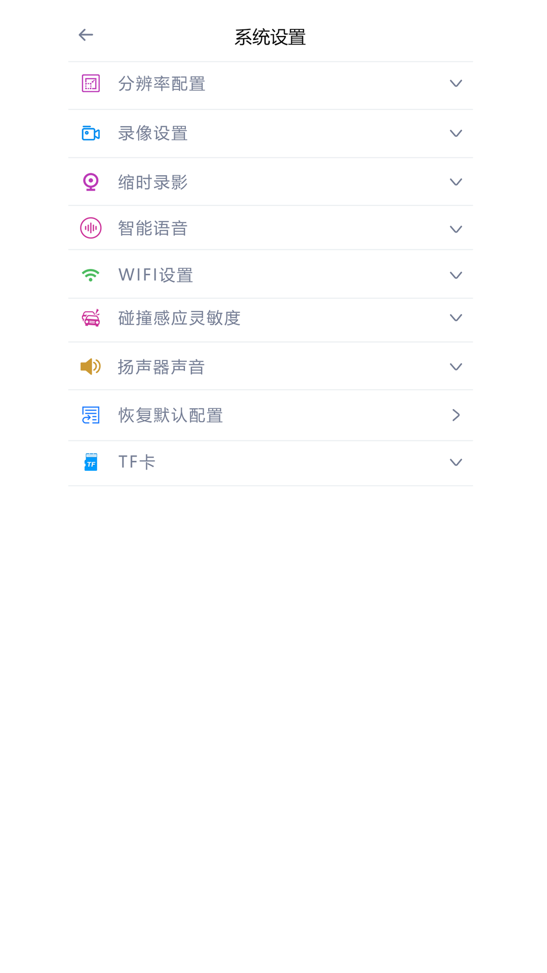 截图 4