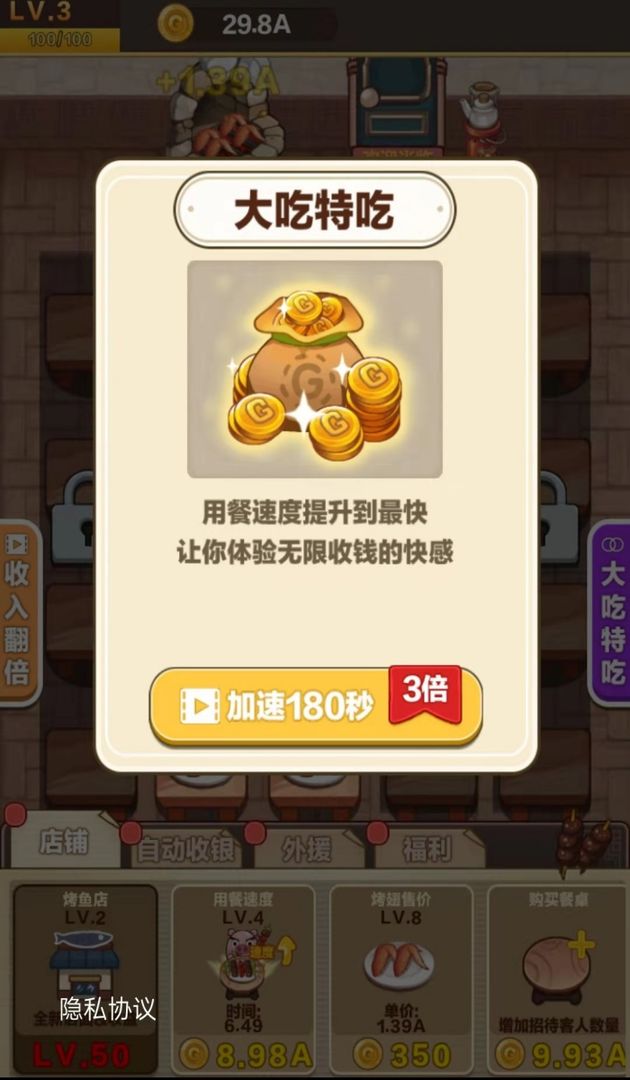 截图 1