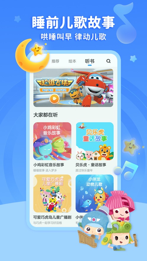 截图 1