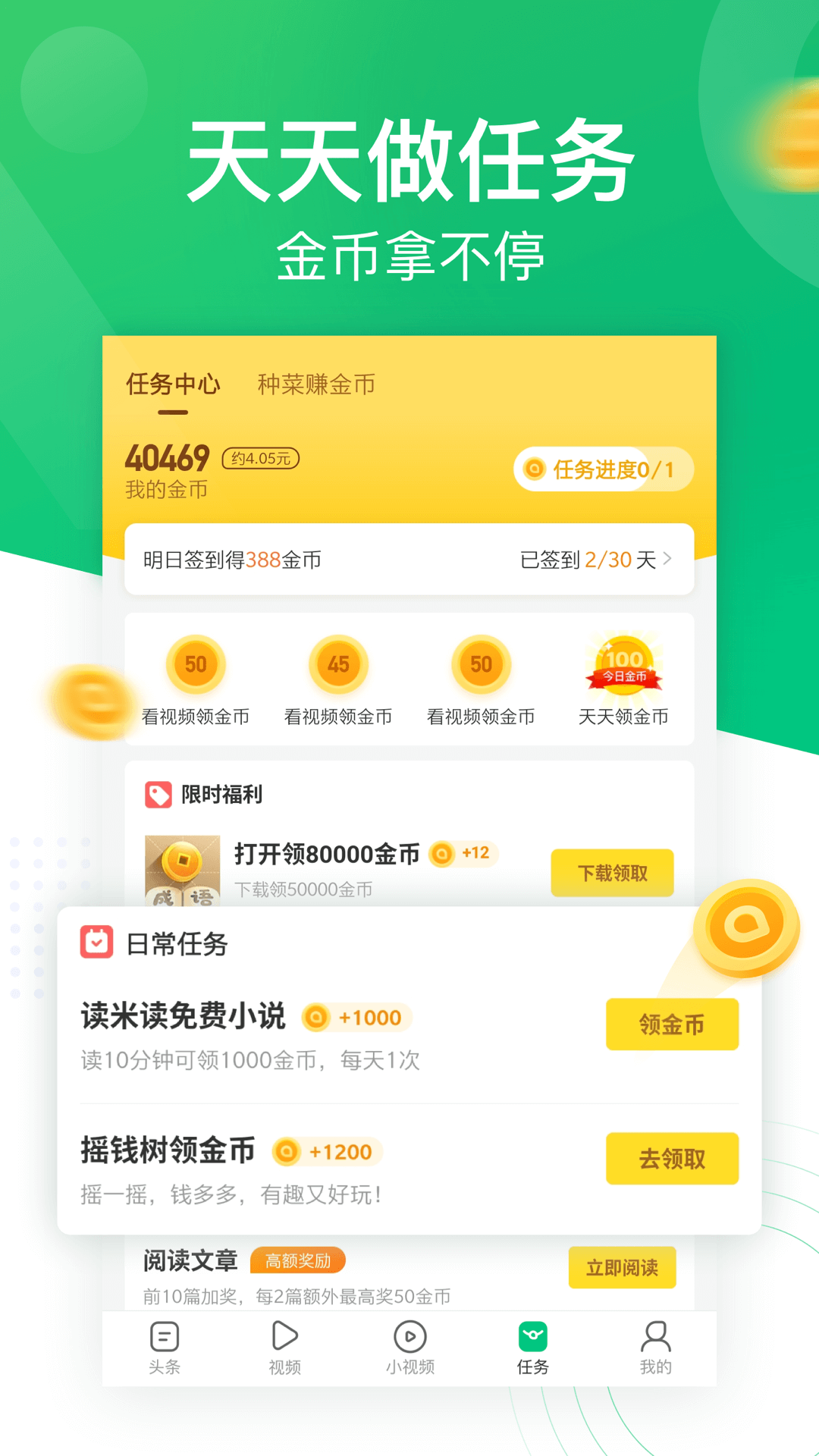 截图 1