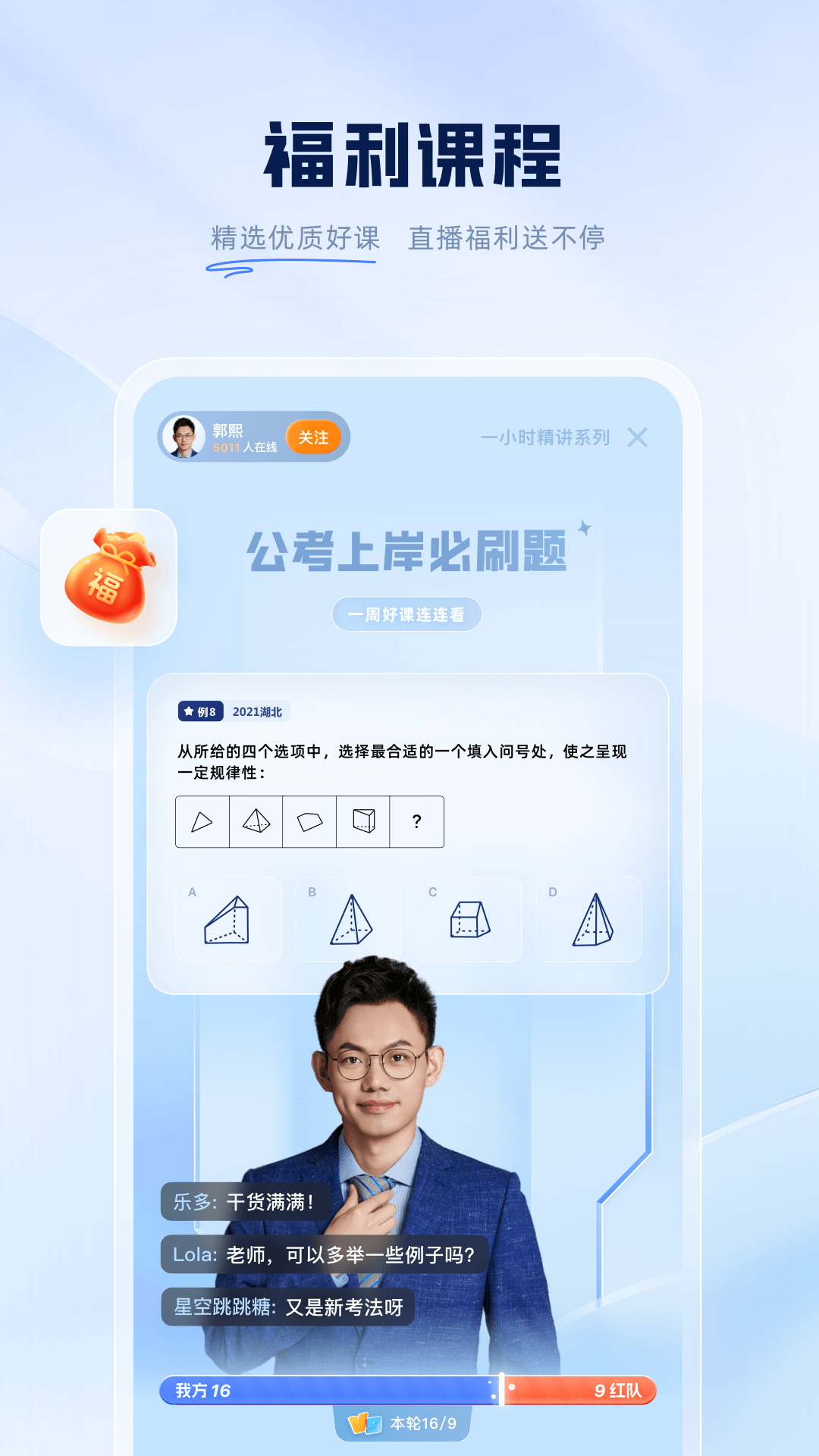 截图 3
