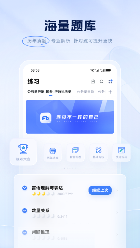 截图 5