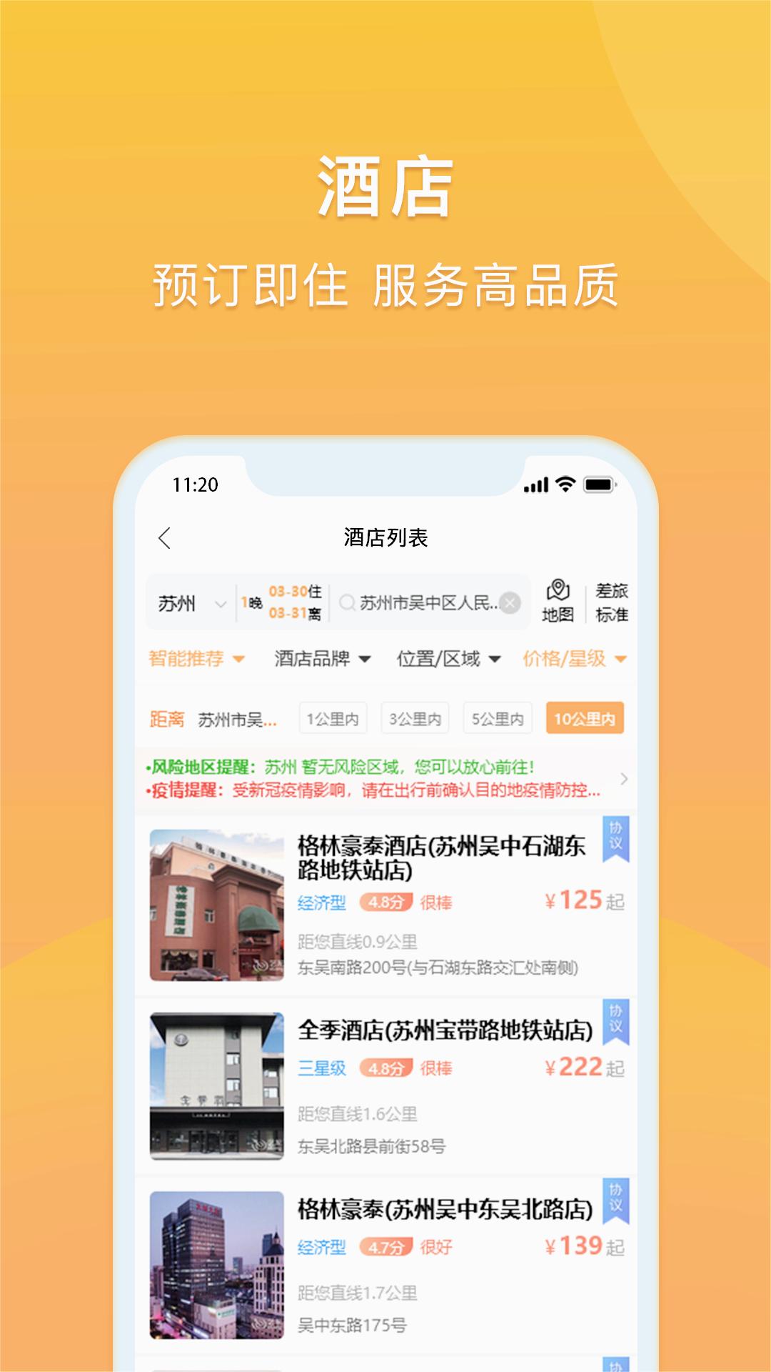 截图 2