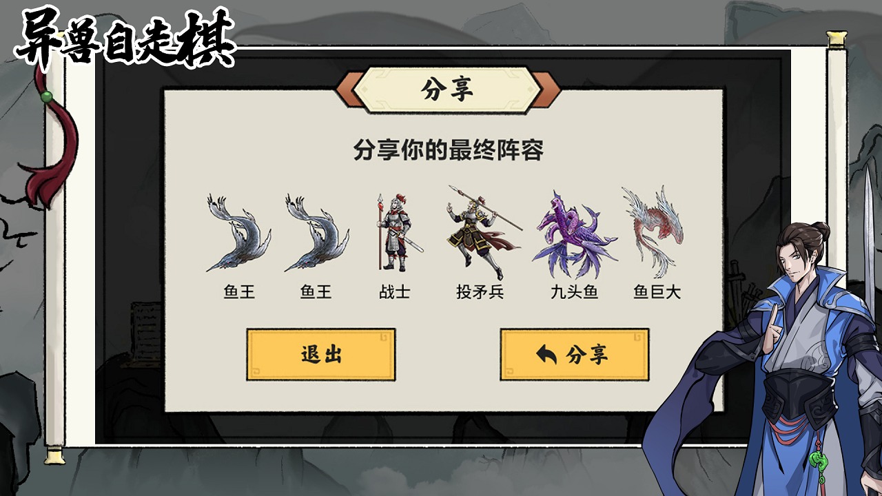 截图 3