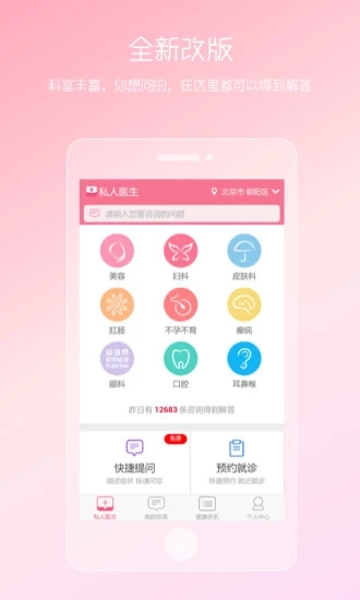 截图 1