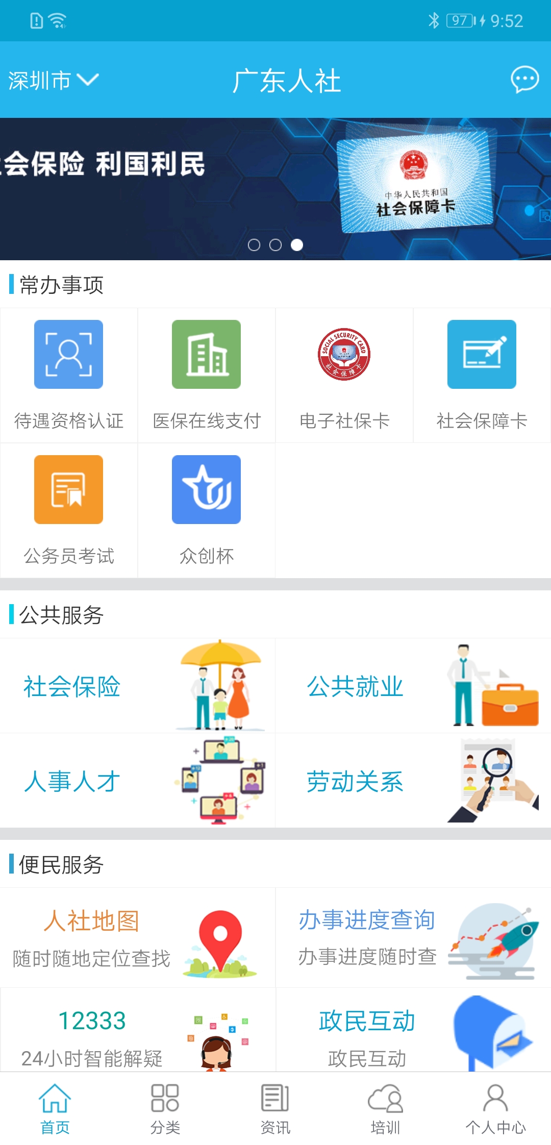 截图 2