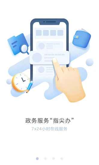 截图 4