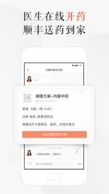 截图 1